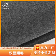 ���x70��ë10�Rِ��20���w�켏�p�������� �ë�ع��Sֱ������