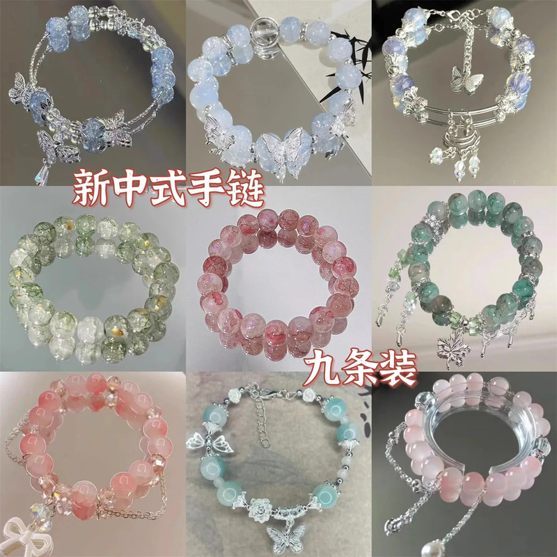 森系蝴蝶琉璃绿茵手链手串半镯男女潮气质显白水晶送闺蜜好友配饰|undefined