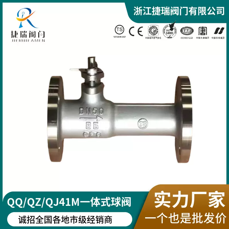 QJ41M/PPL-16P/40不锈钢法兰导热油蒸汽锅炉排污一体式高温球阀门