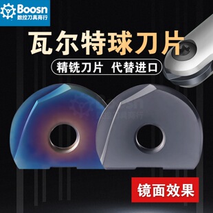 �ߠ���T2139���ӹ���Ƭ10R5/12R6/16R8/20R10/12.5��A��/P3200