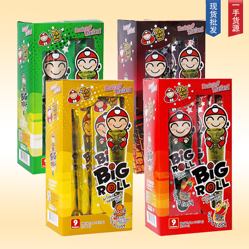Thai Little Boss Seaweed Rolls, Individually Packaged 27g, Ready-to-Eat Grilled Seaweed Rolls, Office Snack Thai Little Boss Seaweed Rolls, Individually Packaged 27g, Ready-to-Eat Grilled Seaweed Rolls, Office Snack