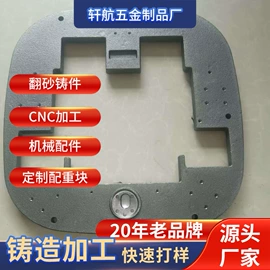 铸铁;生铁;铸造