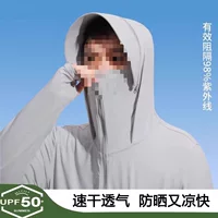 Мужская летняя одежда из тяжелого ледяного шелка с UPF50+ защитой от УФ-излучения, охлаждающая, с защитой от солнца, закрывающая лицо, повседневная, новинка 2025 года