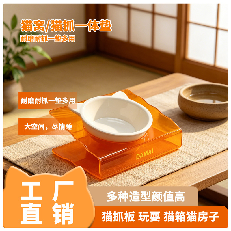 Cross-Border Exclusive Supply of High-Transparency Acrylic Cat Bowls, Thickened Neck-Protecting Double Bowls with Non-Slip Base, Cat-Specific Feeding Device for Pets Cross-Border Exclusive Supply of High-Transparency Acrylic Cat Bowls, Thickened Neck-Protecting Double Bowls with Non-Slip Base, Cat-Specific Feeding Device for Pets