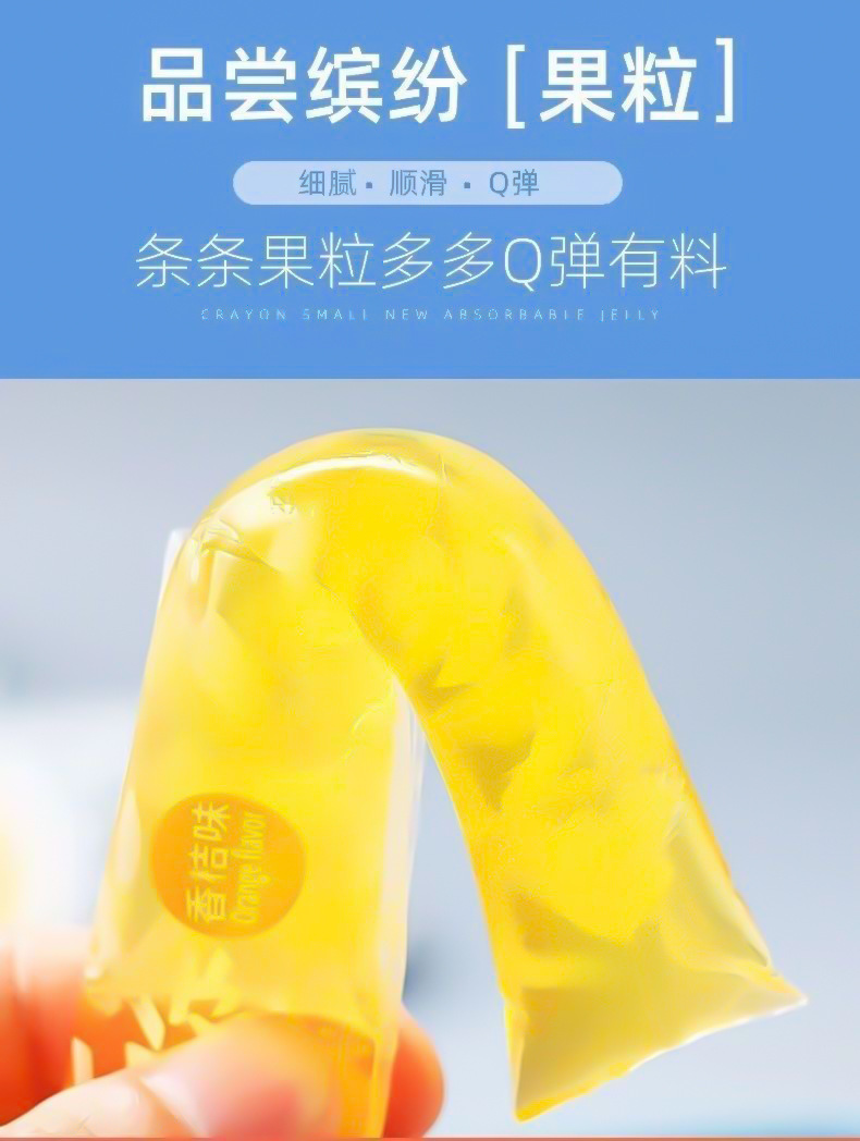 蜡笔小新45g果冻条果粒棒冰水果味椰果果冻儿童休闲零食散装批发-阿里巴巴