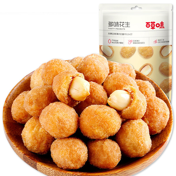 Bai Caowei Xiawei Yi Nuts Stir -Stir -Stir -Stir -Stranged Cosmetic…