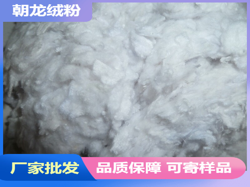 全棉短绒 批发 厂家供应  工业用品纺织废料全棉针织布