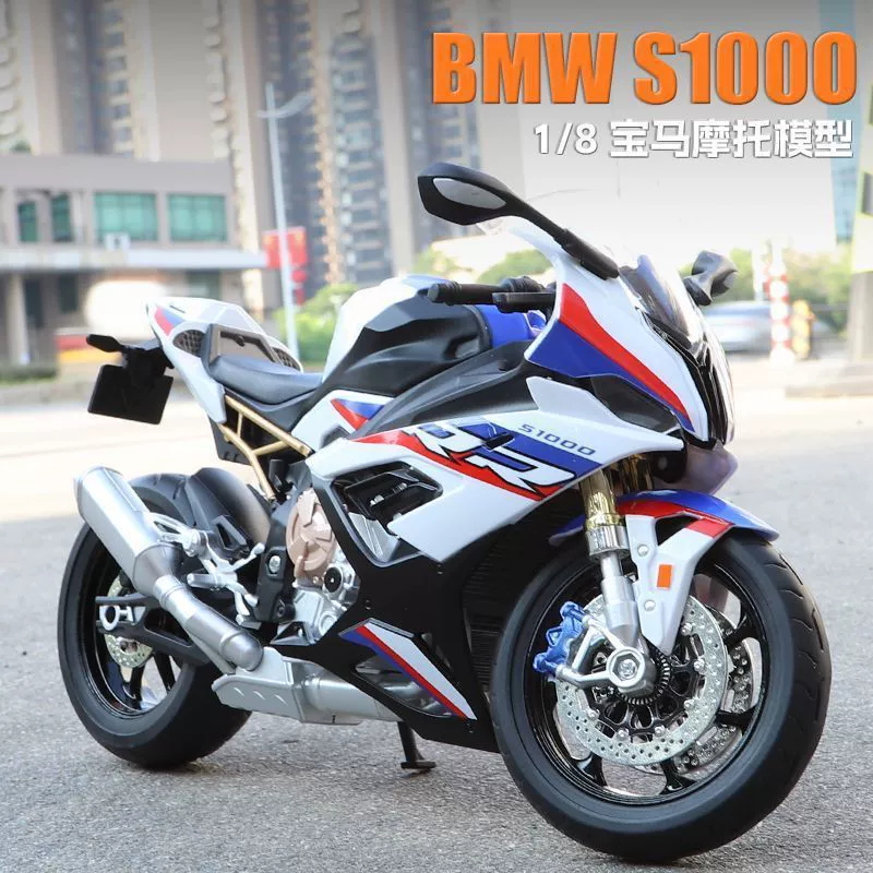 BMW, Kawasaki, крупный мотоцикл, металлическая реалистичная модель автомобиля, минифигурка, игрушечная машина для мальчиков, подарок на день рождения