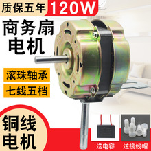 5�n120W�����L���m��FS-45�~о���̄�늙C���I��L���R�_�L�șC�^