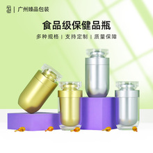 �ߙn����Ʒ����ƿ120ml�p��psʳƷ���z��șƷ���bƿ�ӹ��S���l