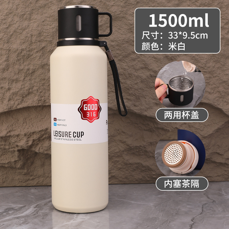 新款大容量不锈钢户外运动保温杯泡茶过滤水瓶学生保温壶车载旅行|undefined