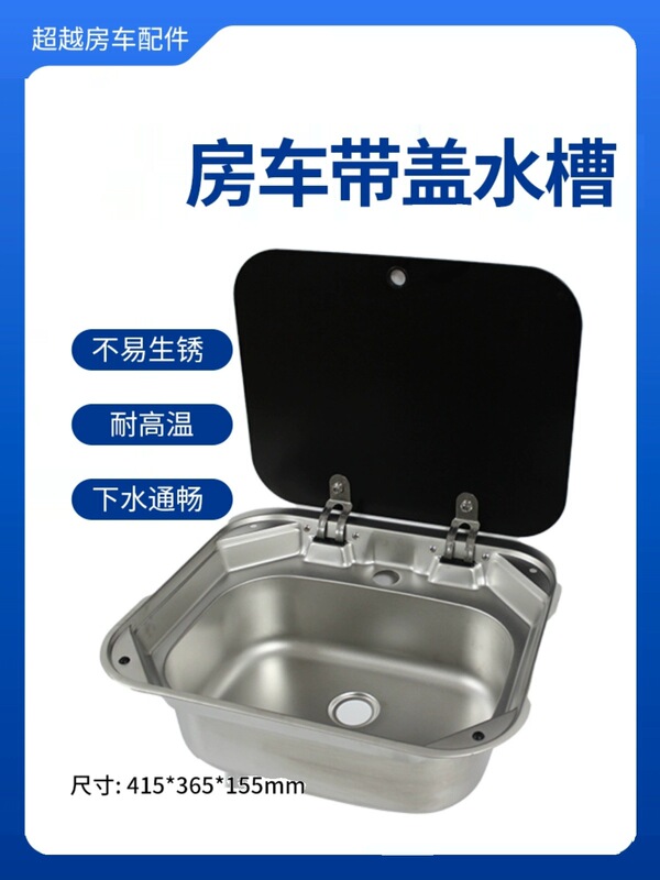 Rv Sink Folding Faucet with Cover Square Flip Cover 304 Basin Sink Single Sink Rotatable Stainless Steel