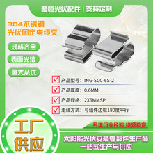 ������A304���P���|�A�̶������� ̫��ܽM������2���A�����l