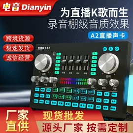 麦克风/话筒;WIFI智能插座;专业话筒