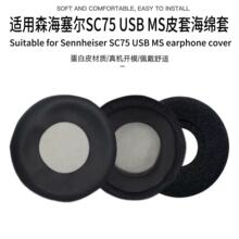 �m���ɭ������SC75 USB MSƤ�׺��d�׶�������sc75 USB MS���C��