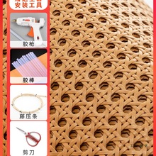 藤编材料塑料pe胶仿藤柜门编织网六八角吊顶贴面装饰家具手工diy