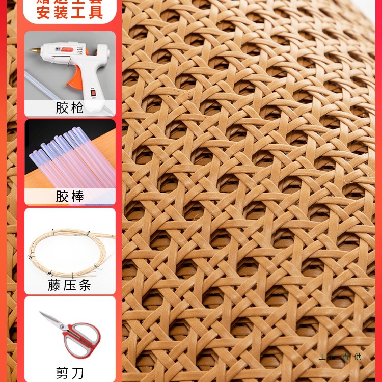 藤编材料塑料pe胶仿藤柜门编织网六八角吊顶贴面装饰家具手工diy