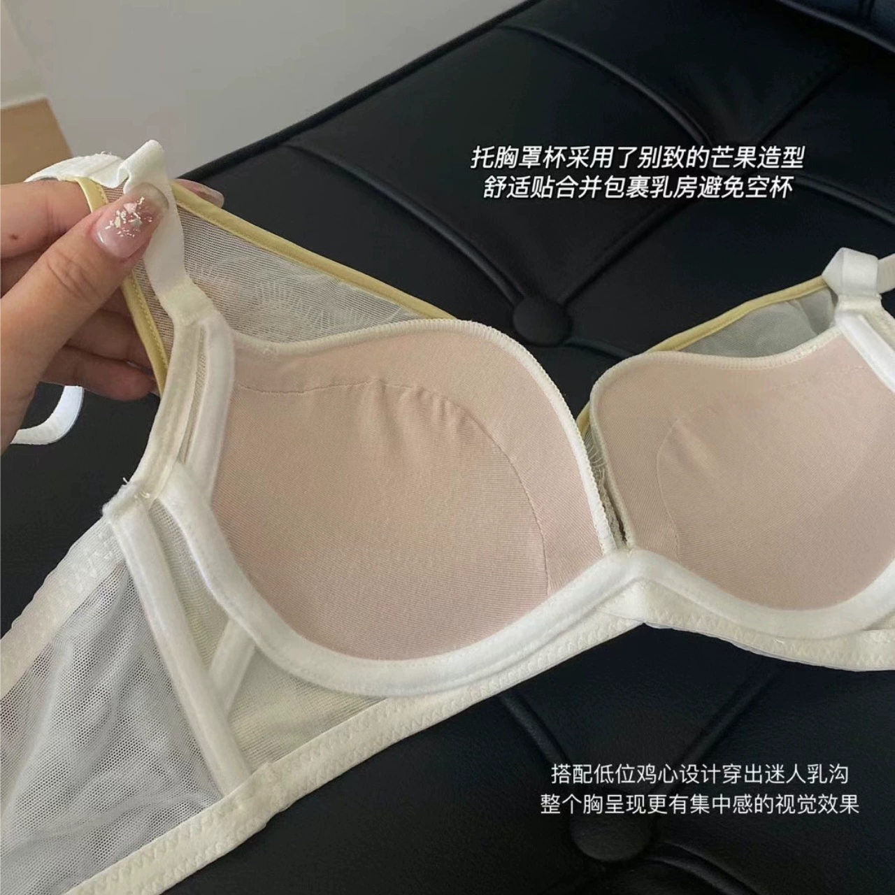 Sexy underwear, supporting push up bra, lace wireless bra, french style, beautiful back