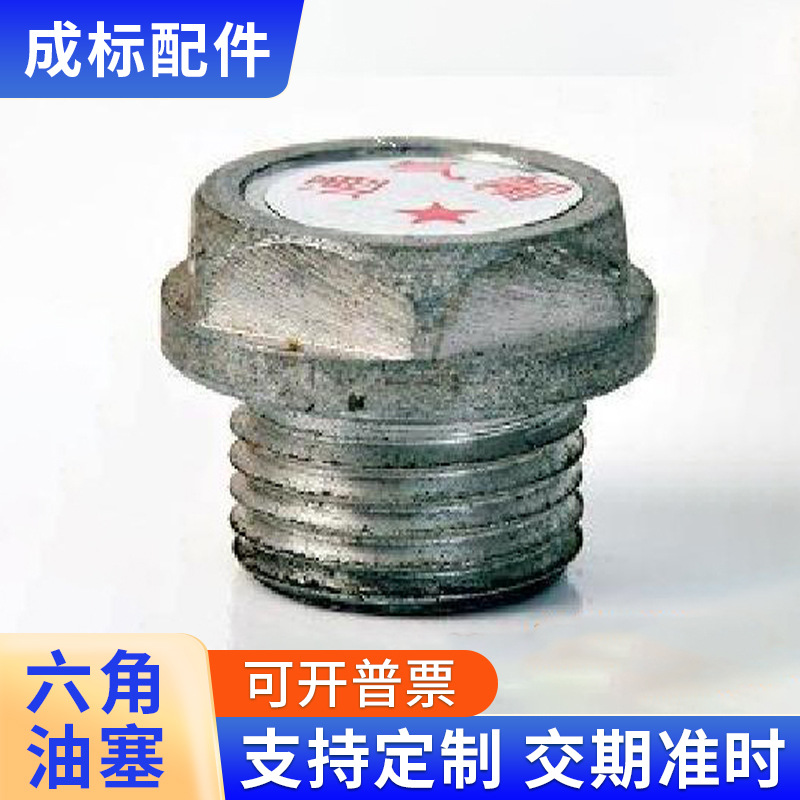 供应批发 铝制通用配件 浙江温州铝六角通气帽