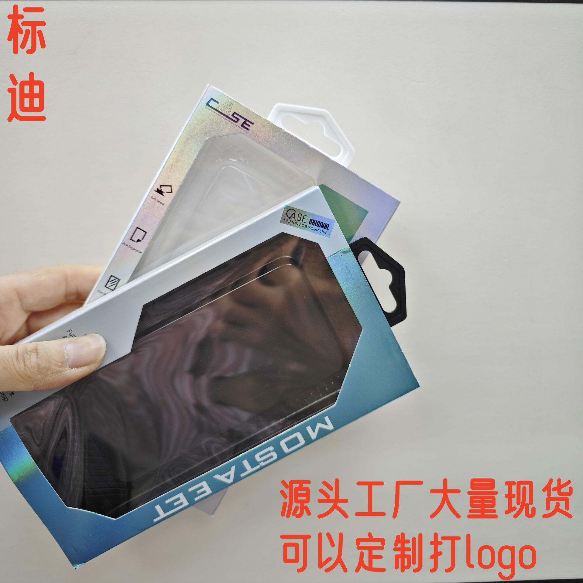 Best-selling E-commerce Clear Window Thick Sliding Phone Case Packaging for Huawei and Apple iPhone 15, PP Packaging Box