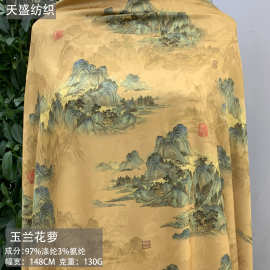 现货仿香云纱布料批发花罗缎旗袍汉服包包茶席面料工厂直供