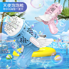 Social media star handheld bubble gun electric toy Children's Day gift street stall bubble machine factory wholesale