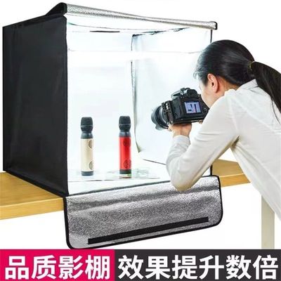 Studio LED Photo box four lights Tricolor small-scale Soft light Light box fold shot prop suit background