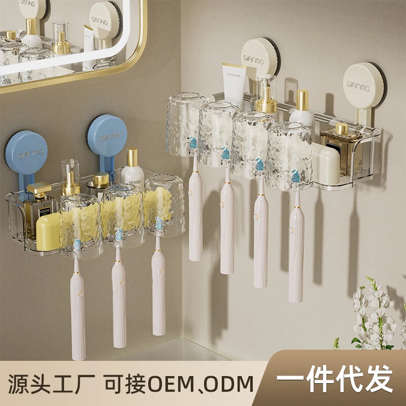 Suction Cup Toothbrush Cup Holder, No-Drill Plastic High-End Hanging Rack, White Luxury Toothbrush Storage Rack for Bathroom
