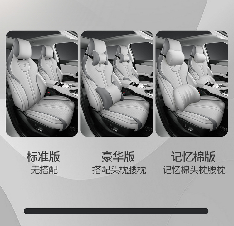 Wholesale New Byd Yuan up Seat Cushion, Special Full Leather Car Seat Cushion, Universal Seat Cover for All Seasons, Full Coverage Seat Cover