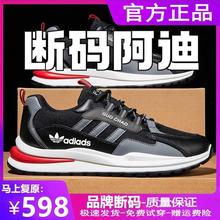 阿迪精选断码男鞋耐磨休闲秋冬达斯运动鞋网面防滑软底旅游跑步鞋
