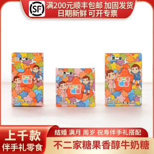 �������ǹ��㴼ţ���ǽY�郺ͯ�M�������W�Y�ǹ�ϲ��4ö�b/6ö�b