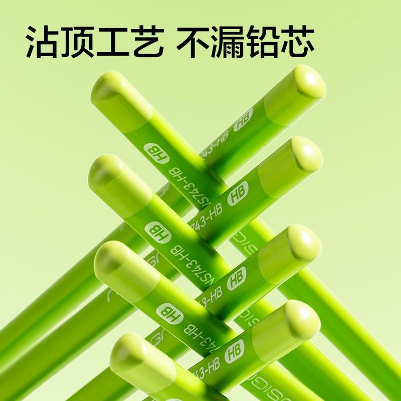 得力纽赛小绿杆黑木铅笔小学生专用HB加粗铅芯不易断儿童2B铅笔|undefined
