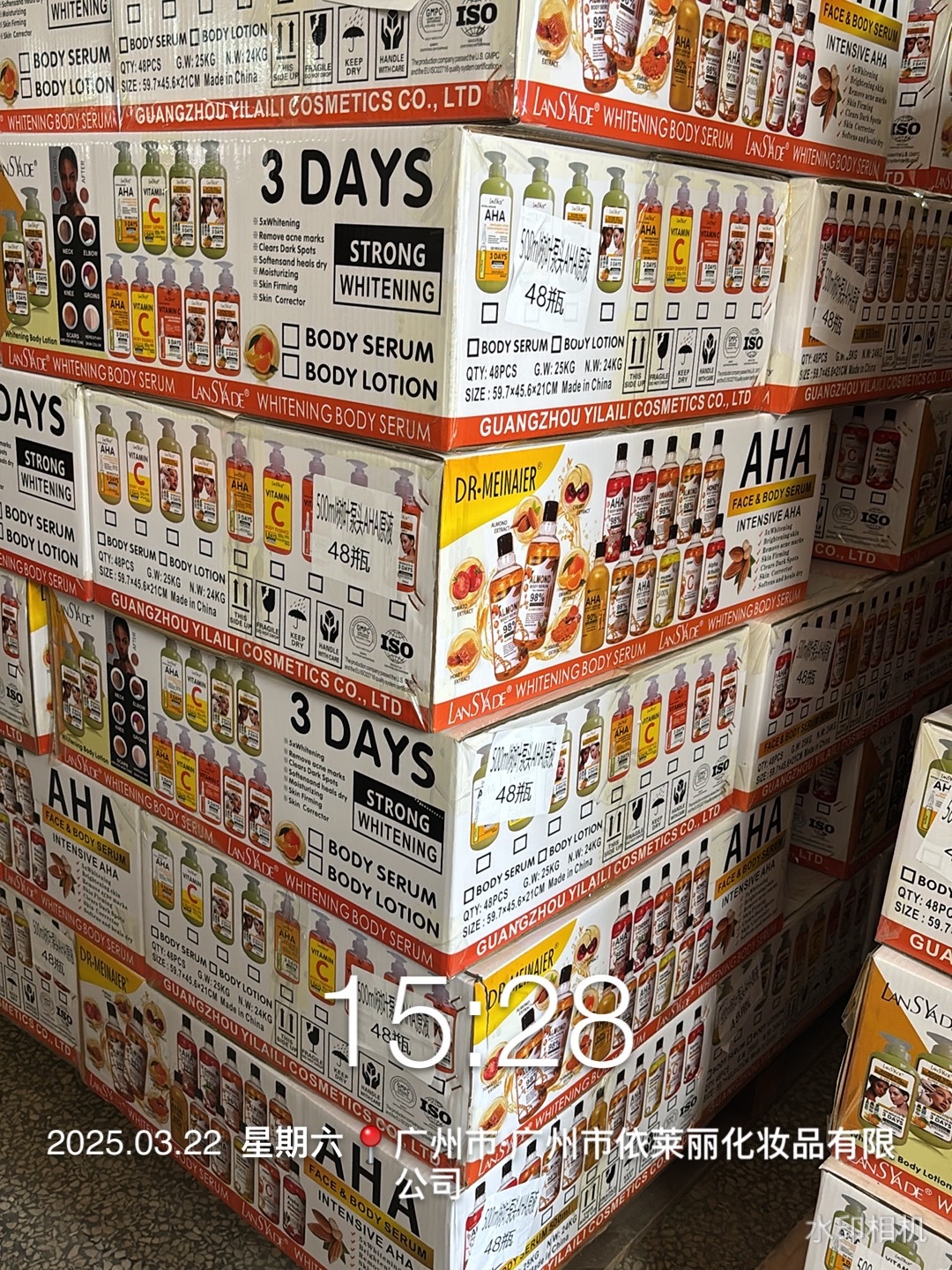 微信图片_20250323091226