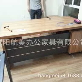 沈阳老总桌椅 办公家具沈阳厂家一站式采购配套服务价格_图片品牌
