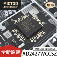 AD2427WCCSZ LFCSP-32 ��Ƶ�ӿ�оƬ ԭװ��Ʒ�ֻ�
