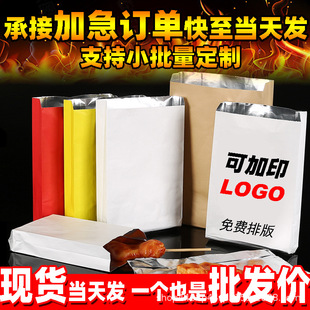 �����a����С��ը�uը������ʳƷ�������X�������u���������ӆ��