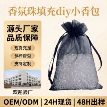EVA�����YƷ���b��ζ���x�h�����ܶȼ{��΢�����¿՚�diyС���