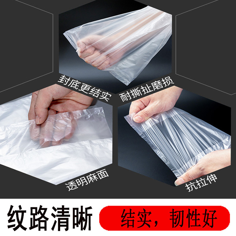 ♔塑料袋食品袋白色背心袋方便袋一次性透明手提袋马夹袋子厂家批