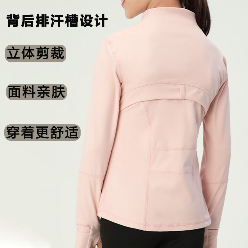 Chaqueta deportiva rosa de primavera y otoño de mujer, chaqueta de yoga de cuello vertical única, super hermosa, delgada, ventilada, acondicionada