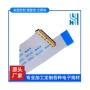 30pi-pexled软排线屏线