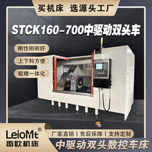 ɽ�|�C��STCK160-700�����p�^����܇����һ�w���L�S����