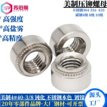 304���P����Ɖ��T��ĸ40#40-3/8 �F؛���ˉ��T��ñ ���}�F���T��