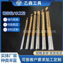 ������X�ľ���  ��𹤾�������X��^�ľ���HSS 6PC/6֧�M