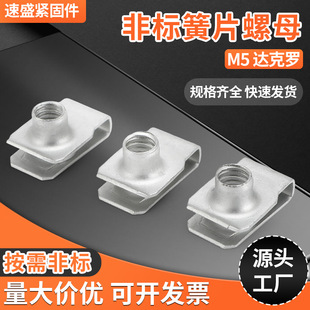 ��Ƭ��ĸM5�_���_ Q312������ĸ������ĸ�i䓊AƬ��ĸ