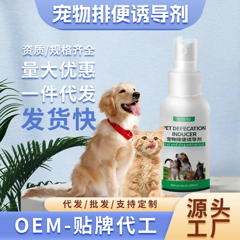 Спрей для позиционирования дефекации домашних животных