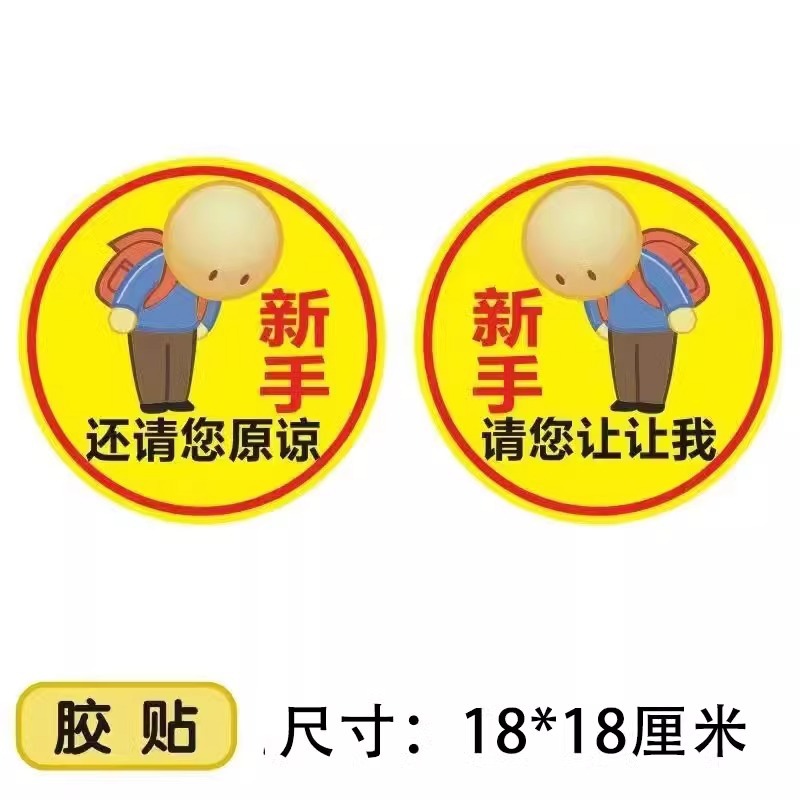 Adhesive style/ 18cm [bowing pair]