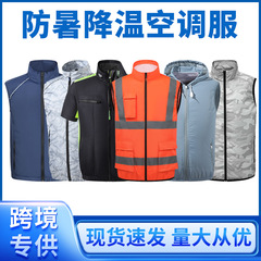 ファン服夏の多くのエアコン服科学技術大ファン冷却迷彩工事現場釣り馬甲男クロスボーダー専用供給