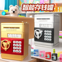 批发儿童存钱罐自动卷钱ATM密码存钱罐创意卡通保险柜跨境电 玩具
