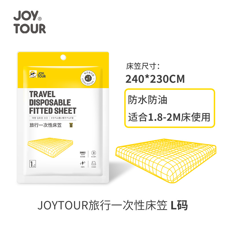 Disposable waterproof and oil-proof fitted sheet-240*230cm