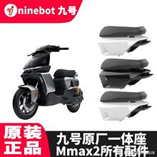 ܇ԭ�S�Cе��Mmax2��һ�w����չ�����_̤�|�Г�ԭ�b���